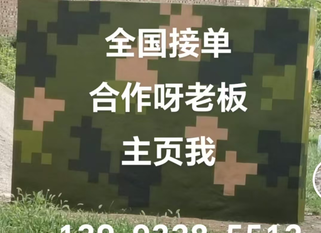 临高迷彩色  迷彩墙面喷涂工艺流程