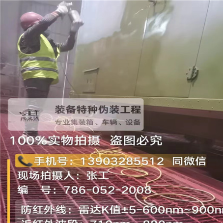 临高外墙迷彩漆是专为户外墙体设计
